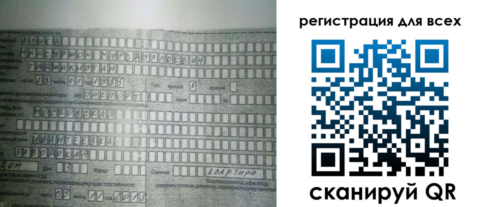 где прописаться в Обояни